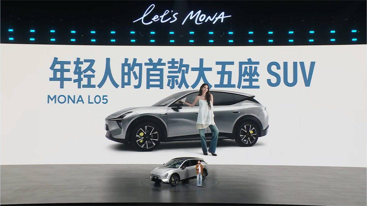13.98 万元起!小鹏 MONA L05 正式上市,大五座 SUV 市场的卷王来了