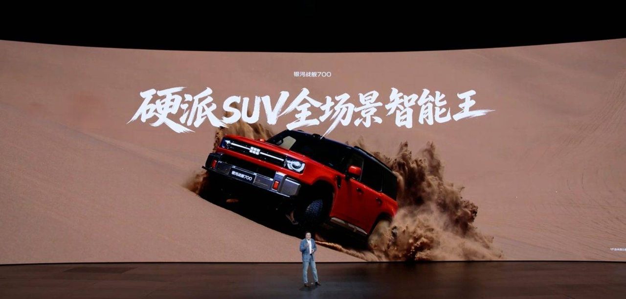 17.98 万元起,银河战舰 700 上市,三电机千匹马力,装进家用方盒子