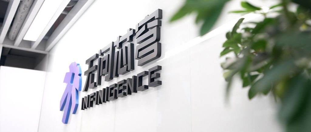 累计43亿!国内最大AI Infra融资诞生,无问芯穹C轮拿下23亿