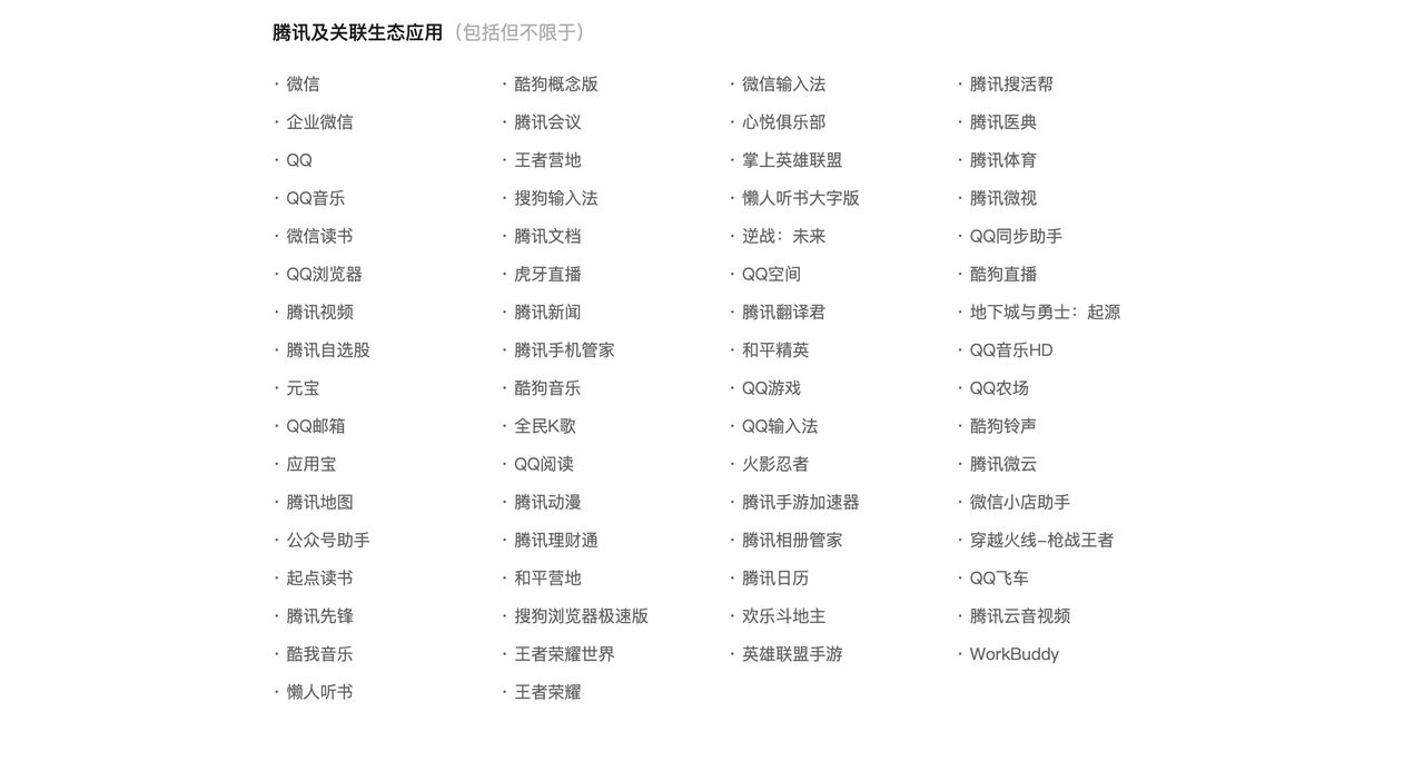 第一款 AI 手机,被半个互联网「拒」了