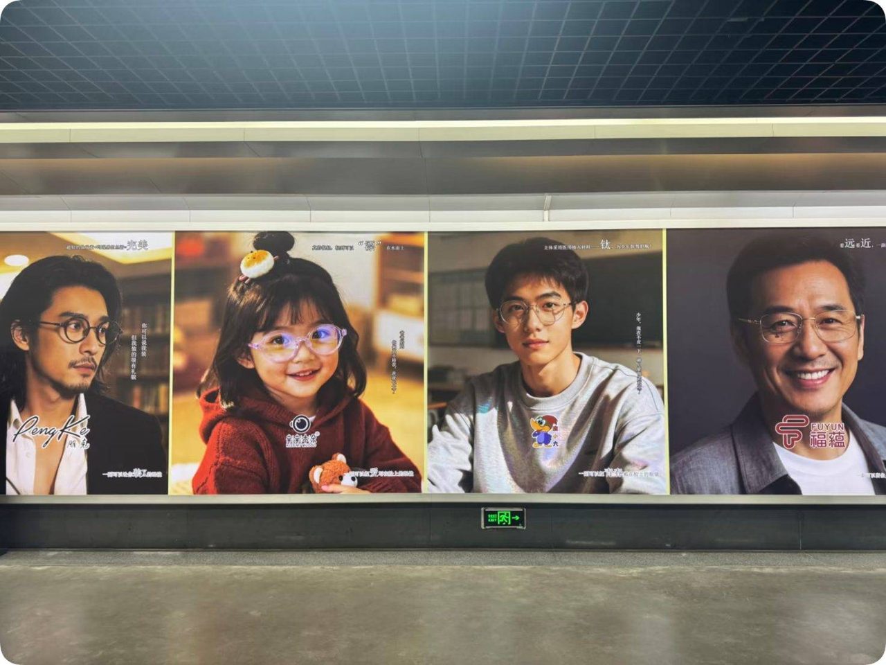 地铁里的 AI 伪人广告,正在集体霸凌人类