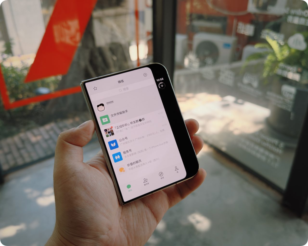 早报|微信初步适配iPhone Duo,仍不能平板登录/全球PC出货下降21%/何刚出任华为董事