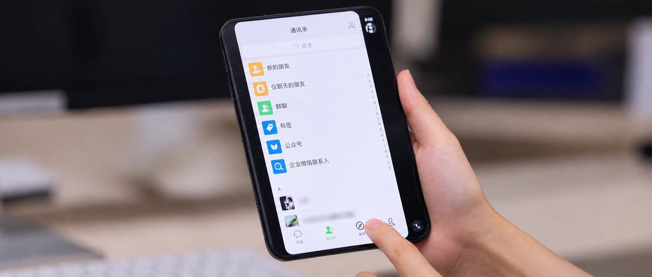 早报｜微信回应未适配iPhone Duo/比亚迪：L3有望2028年落地/乐奇彩显AI眼镜意外曝光