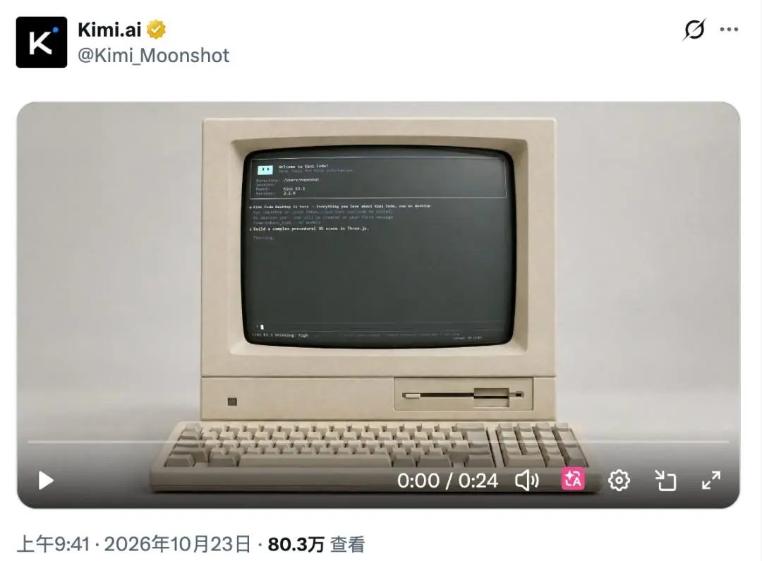 Kimi 发布 K3.1 Pro,加量降价挑战 Opus 5.5