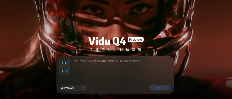 中国视频模型Top 3,开始分道而战